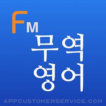 최신 무역 영어 용어 (Flashcards M) Customer Service