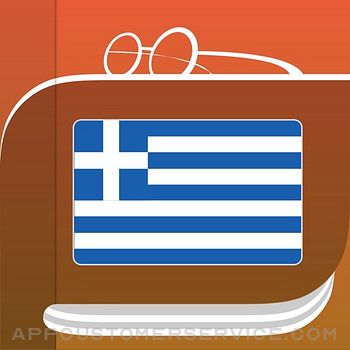 Greek Dictionary & Thesaurus Customer Service