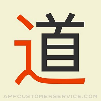 KangXi - learn Mandarin Chinese radicals for HSK1 - HSK6 hanzi characters in this simple game Customer Service