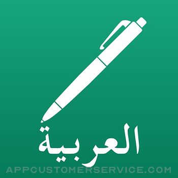 Arabic Note Faster Keyboard العربية ملاحظة لوحة ال Customer Service