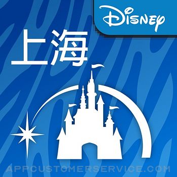 Download Shanghai Disney Resort App
