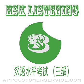 HSK 3 - Learn HSK Level 3 Listening Customer Service