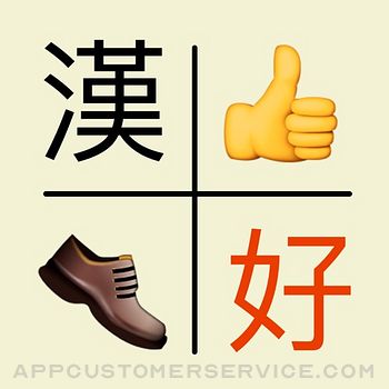 Word Match - learn Mandarin Customer Service