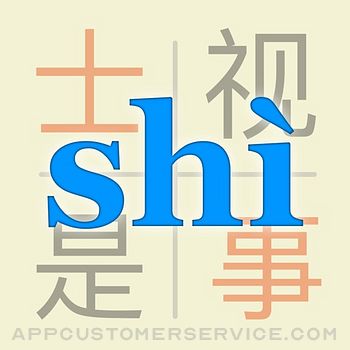 Pinyin - learn how to pronounce Mandarin Chinese characters Customer Service