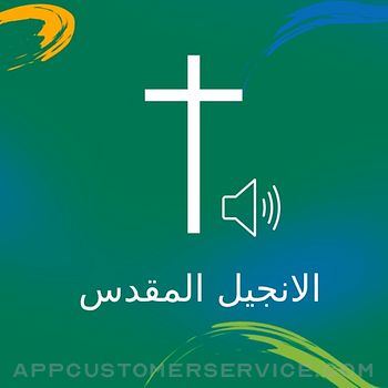 Arabic Bible Audio Customer Service