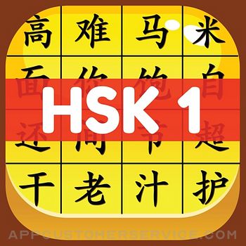 HSK 1 Hero - Learn Chinese Customer Service