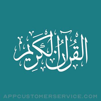 Quran - by Quran.com - قرآن Customer Service