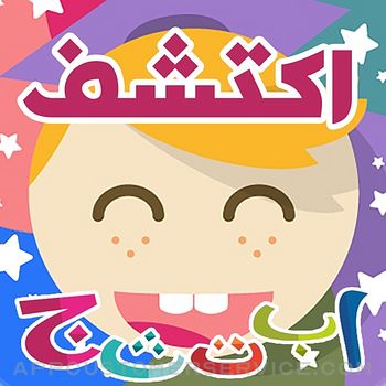Discover Arabic for kids Customer Service