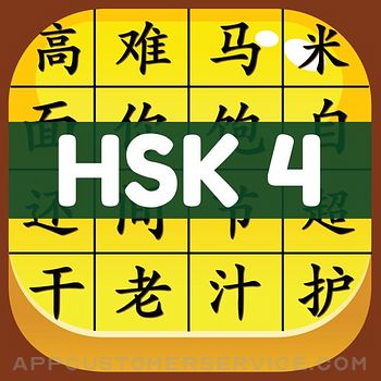 HSK 4 Hero - Learn Chinese Customer Service