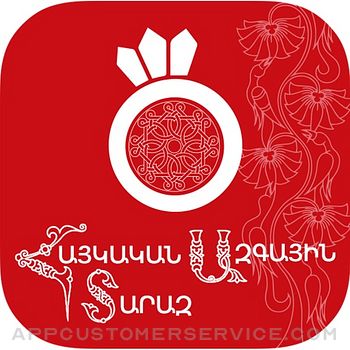 Download Armenian National Costume App