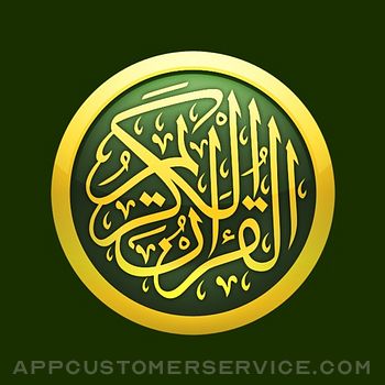 Download التجارة مع الله App