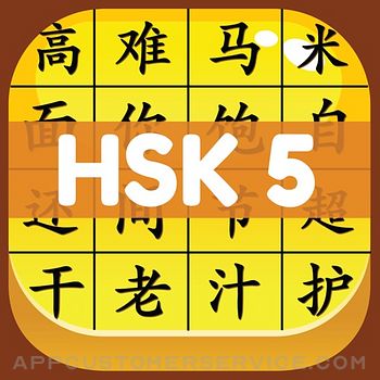 HSK 5 Hero - Learn Chinese Customer Service