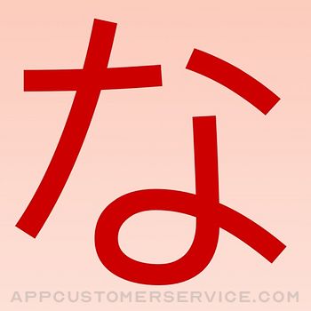 Hiragana, Katakana Customer Service