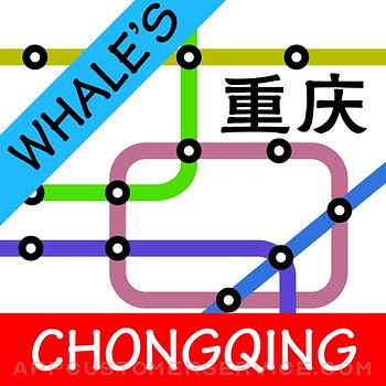 Chongqing Metro Map Customer Service