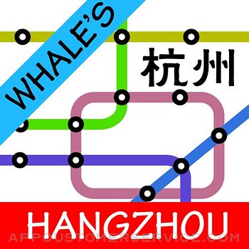 Hangzhou Metro Subway Map 杭州地铁 Customer Service