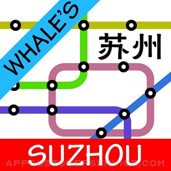 Suzhou Metro Subway Map 苏州地铁 Customer Service