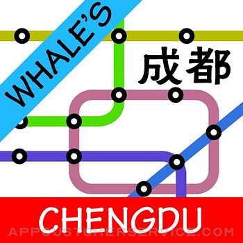 Chengdu Subway Metro Map Customer Service