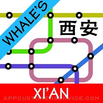 Xi'an Metro Map Customer Service