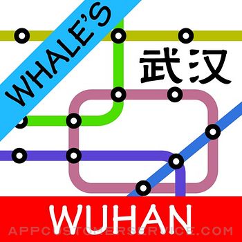 Wuhan Metro Map Customer Service