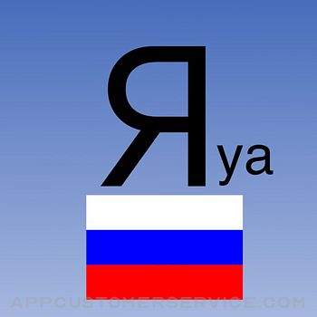 Russian alphabet - Cyrillic Customer Service
