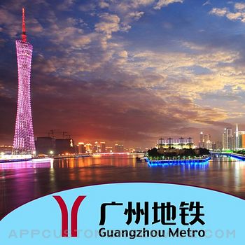Guangzhou Metro, map and route planner Customer Service