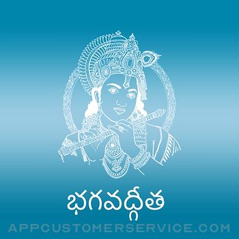Bhagavad Gita - Telugu Customer Service