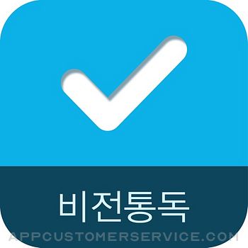 두란노 비전통독 Customer Service