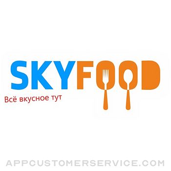 Skyfood | Орск Customer Service