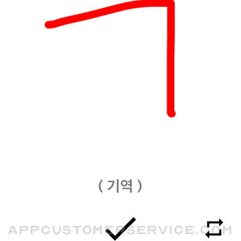 Hangul Basic Study iphone image 1