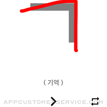Hangul Basic Study iphone image 2