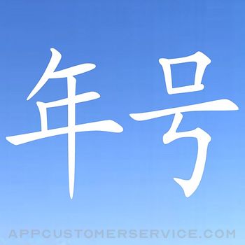 Timeline of Chinese History Customer Service