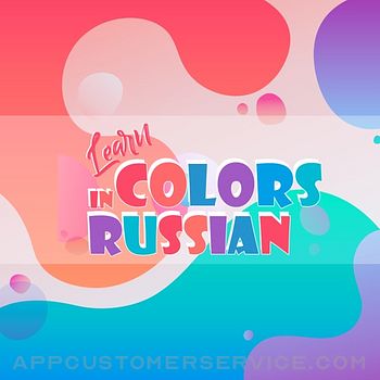Learn Color Names in Russian Customer Service