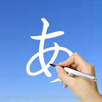 Japanese Kanji Writing Customer Service