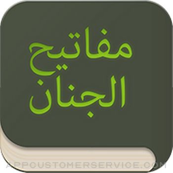 Arabic Mafatih Jinan Customer Service