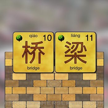 Bridges - Mandarin Chinese Customer Service