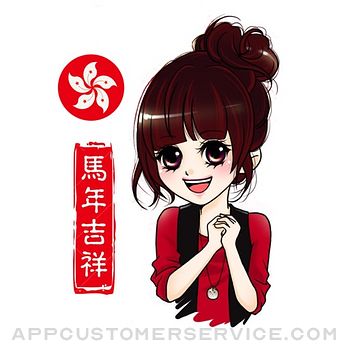 Learn Cantonese Language Lite Customer Service