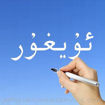 Learn Uyghur Handwriting ! Customer Service