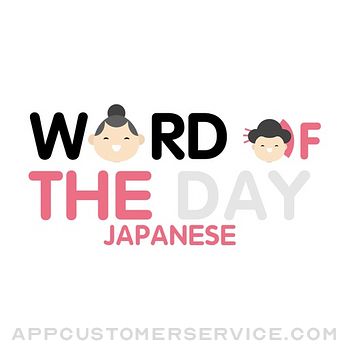 Japanese Word of the Day Customer Service