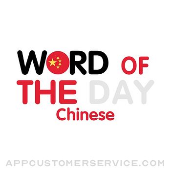 Chinese Word of the Day Customer Service