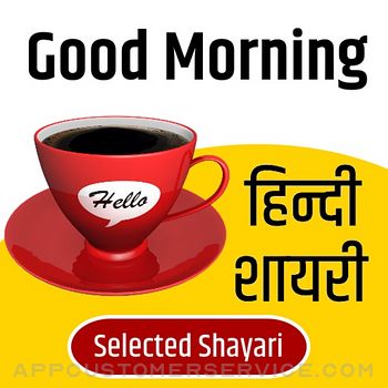 Good Morning Shayari Customer Service