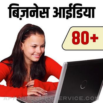 Business Ideas Hindi Customer Service