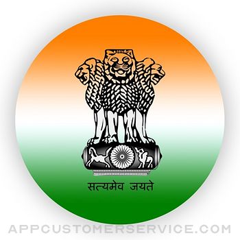 Indian Constitution in Hindi Customer Service
