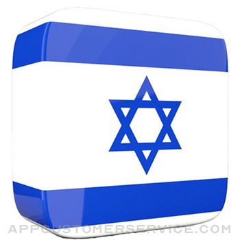 Download Learn Hebrew Language Offline App