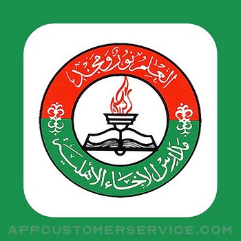 Download Ekhaa Student App