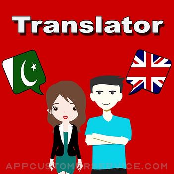 English To Urdu Translation Customer Service