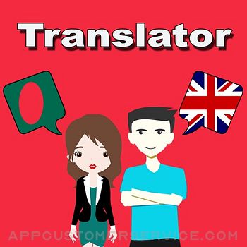 Bengali To English Translator Customer Service