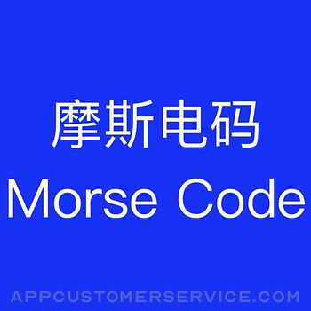 摩斯电码学习-快速学习和实践摩斯电码的小助手 Customer Service