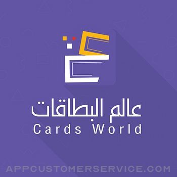 عالم البطاقات Customer Service