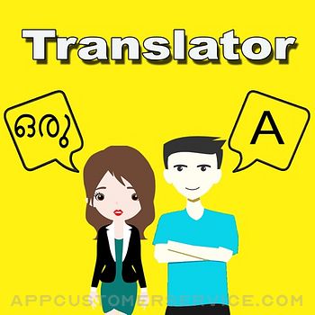 Malayalam To Eng. Translator Customer Service