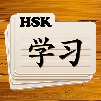 Learn Chinese Flashcards HSK Customer Service